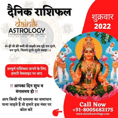 Horoscope Today 21 October 2022: मिथुन समेत आज इन राशियों का होगा भाग्य उदय, जानिए कैसा रहेगा आपका दिन
