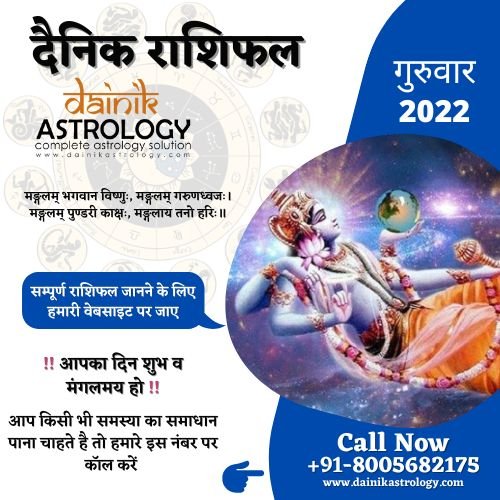 Horoscope Today 20 October 2022: वृषभ राशि वालों के लिए शुभ दिन, देखें कैसा रहेगा आपका दिन